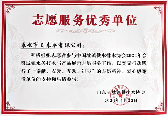 微信图片_20240514145621.jpg