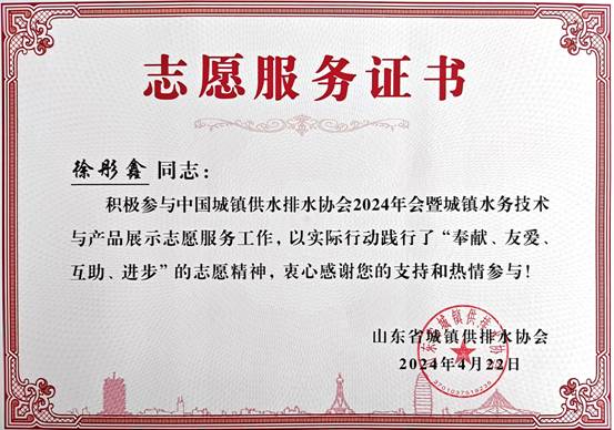 微信图片_20240514145615.jpg