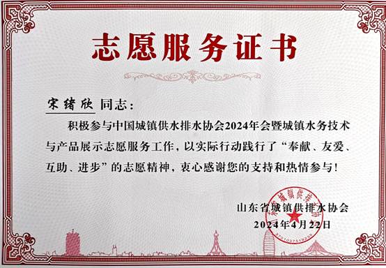 微信图片_20240514145608.jpg