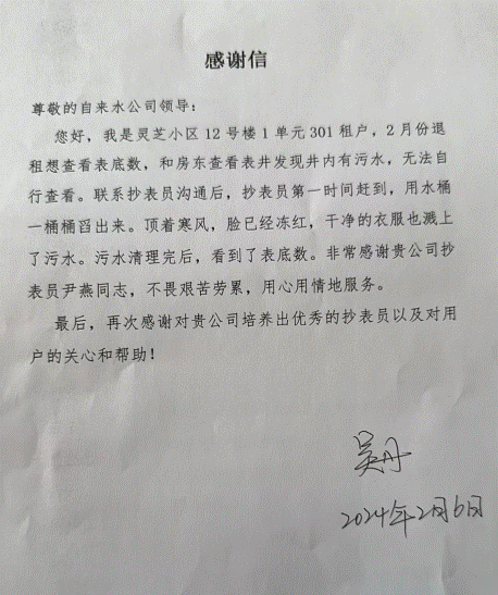 微信图片_20240328152535.png