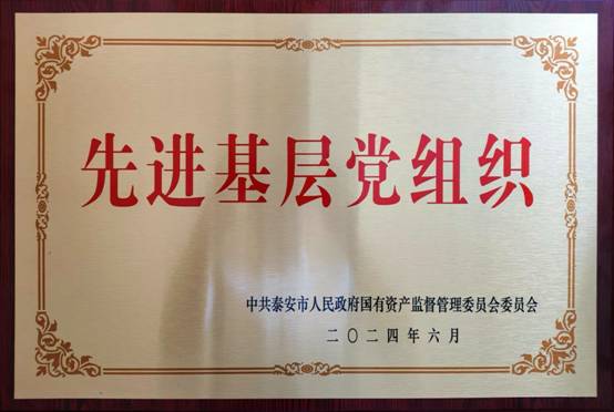 微信图片_20240626152711.jpg
