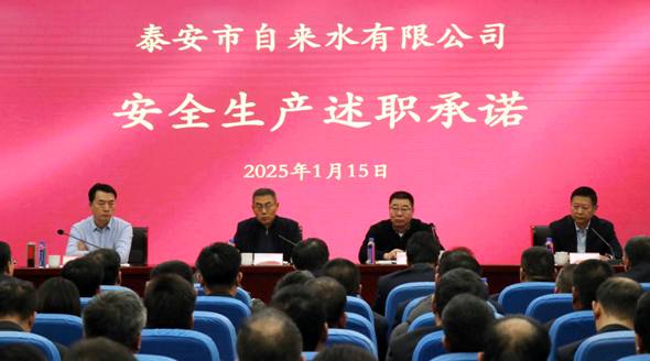 微信图片_20250126145104.jpg