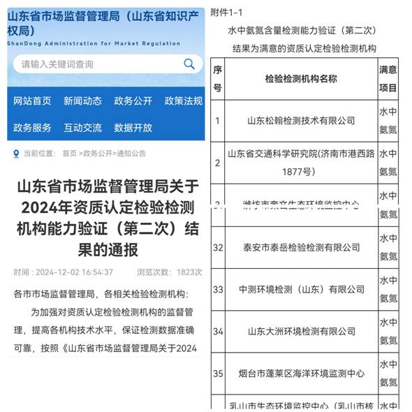 微信图片_20250325095336.jpg