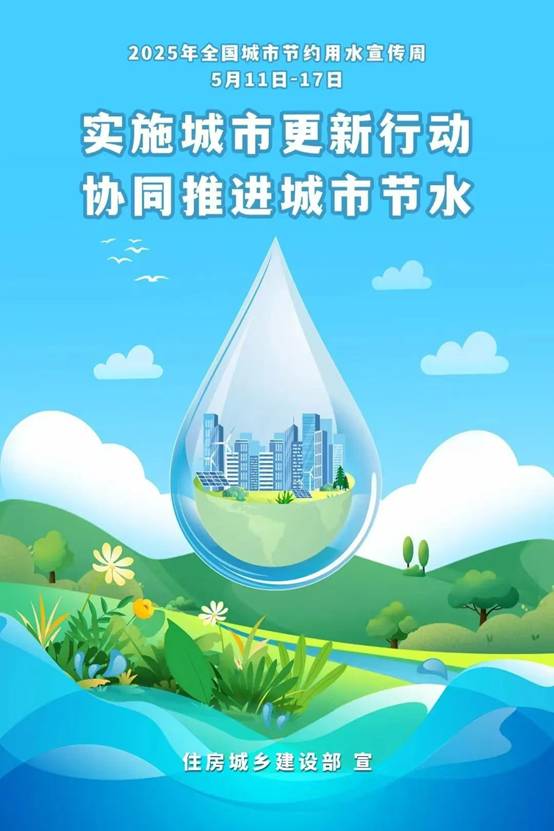 微信图片_20250515153418.jpg